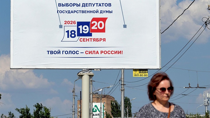 Порядка десяти тысяч человек проголосовали досрочно на выборах в ЕДГ