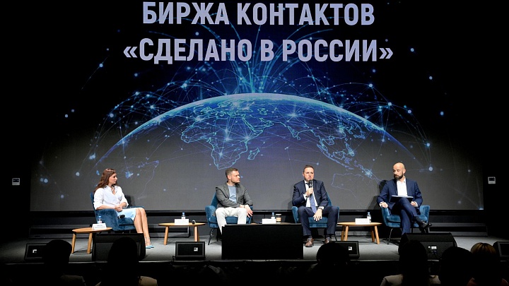 Руководители ЦПЭ и российские торговые представители за рубежом провели переговоры