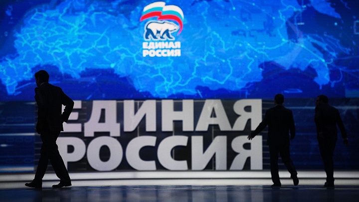 "Единая Россия" будет и дальше работать над обеспечением благополучия граждан России